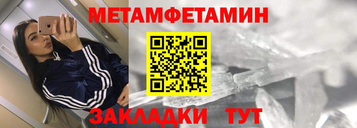 МЕТ  Волгодонск  Мефедрон   COCAIN  Вход с VPN 