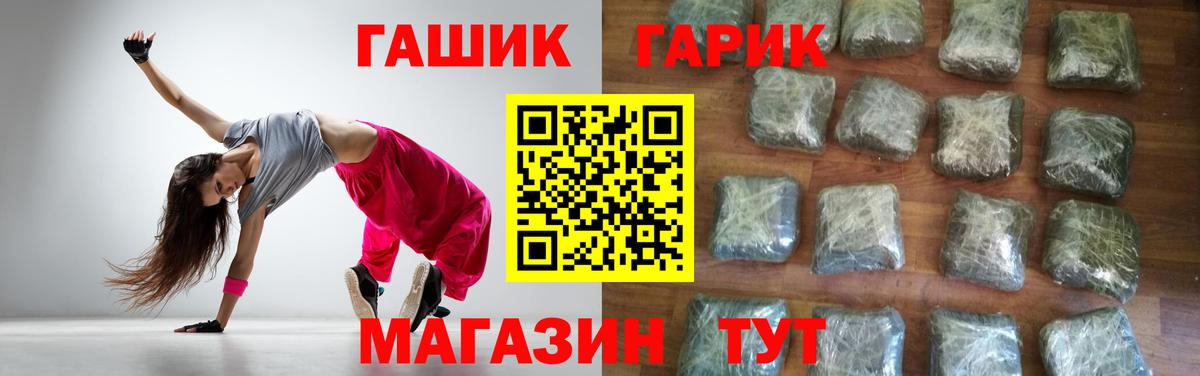 Гашиш hashish Волгодонск