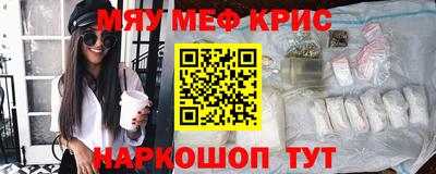 наркотики Татарск