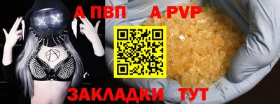 альфа пвп Тара