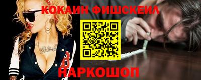 наркотики Татарск