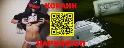 наркотики Татарск