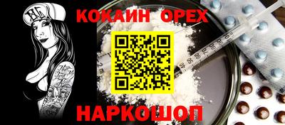 наркотики Татарск