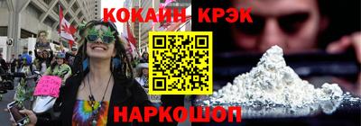 наркотики Татарск