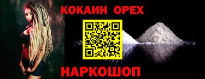 наркотики Татарск