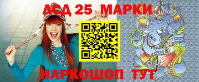 наркотики Татарск