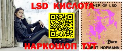 наркотики Татарск