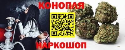 наркотики Татарск