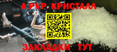 альфа пвп Тара