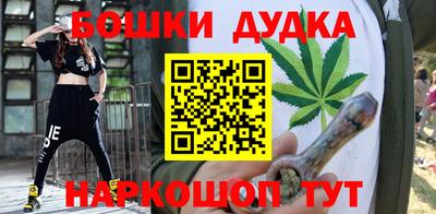 наркотики Татарск