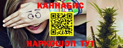 наркотики Татарск