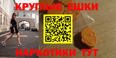 наркотики Татарск