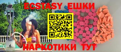 наркотики Татарск