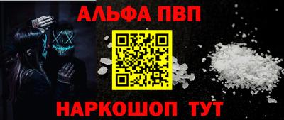 альфа пвп Тара