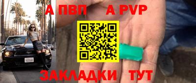 наркотики Татарск