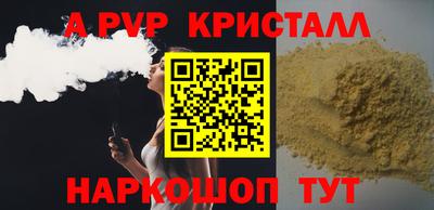 наркотики Татарск