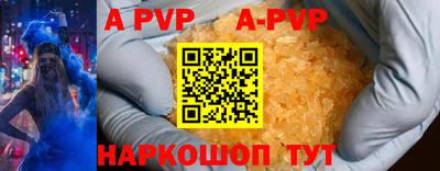 альфа пвп Тара