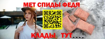 наркотики Татарск