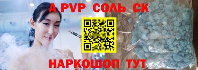альфа пвп Тара