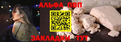 наркотики Татарск