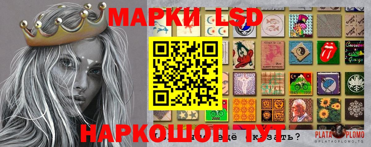 Марки N-bome 1,8мг  Вход с VPN  Марки N-bome 1,8мг  Волгодонск 