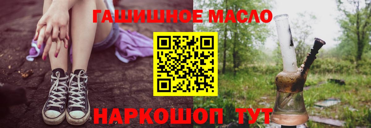 ТГК Wax Волгодонск